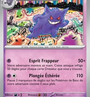 Ectoplasma — Pokémon 151 (n°094/207)