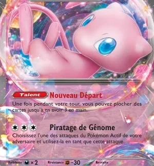 Mew ex — Pokémon 151 (n°151/207)