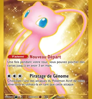 Mew ex — Pokémon 151 (n°205/207)